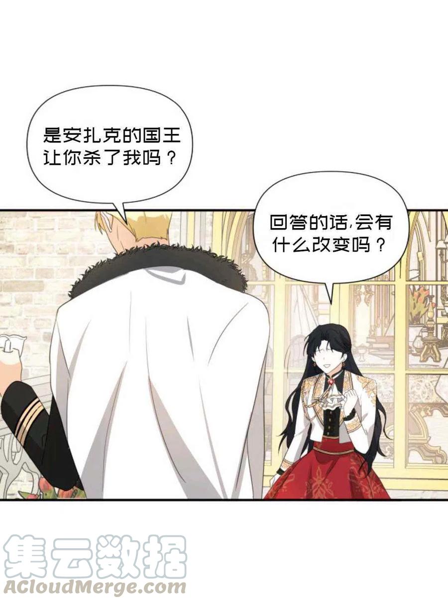 第9话82
