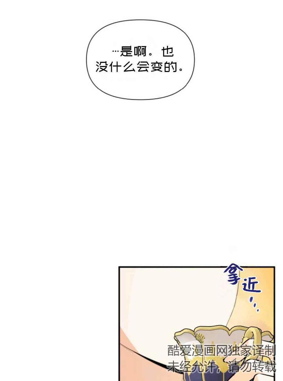 第9话83