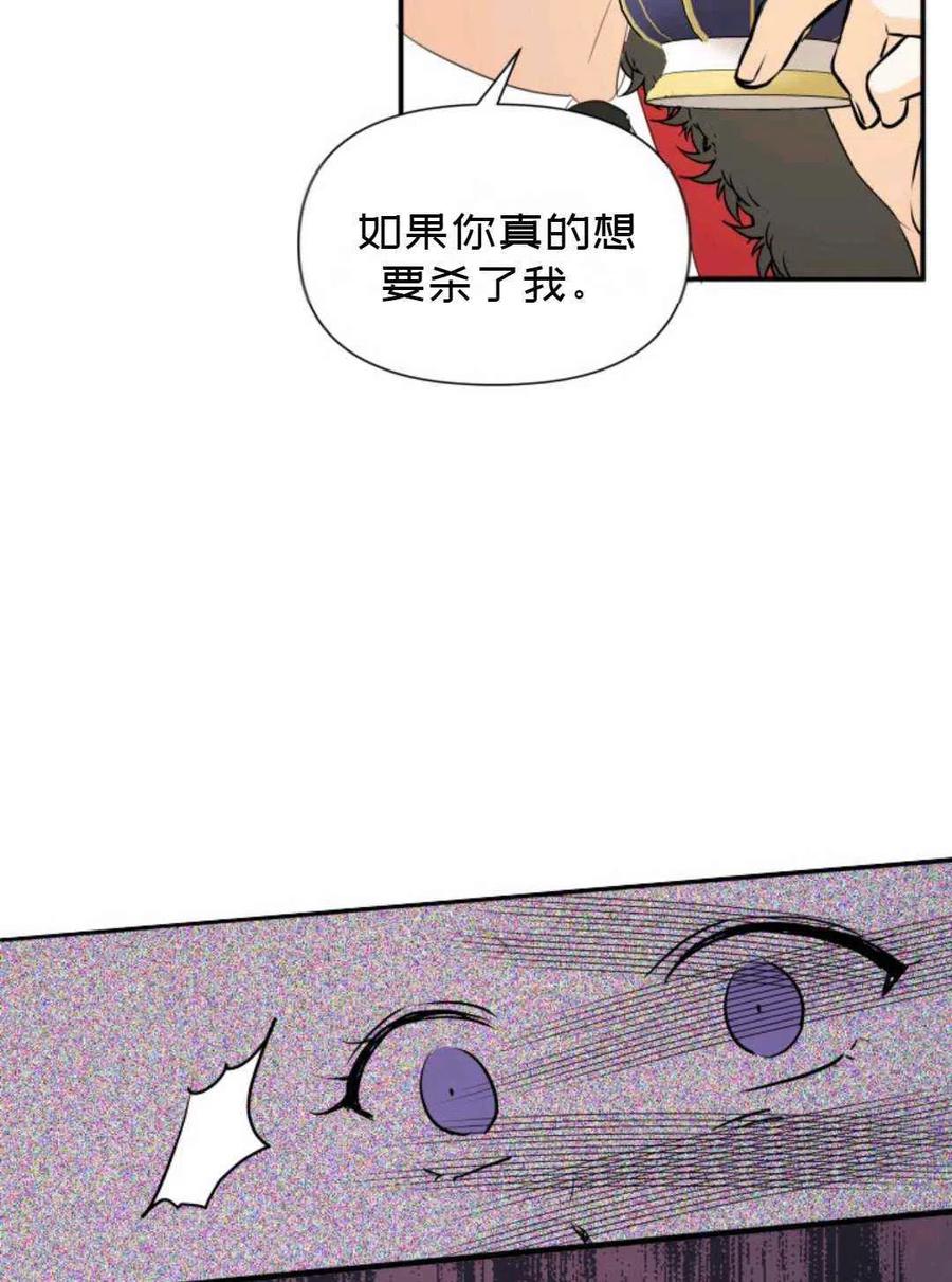 第9话84