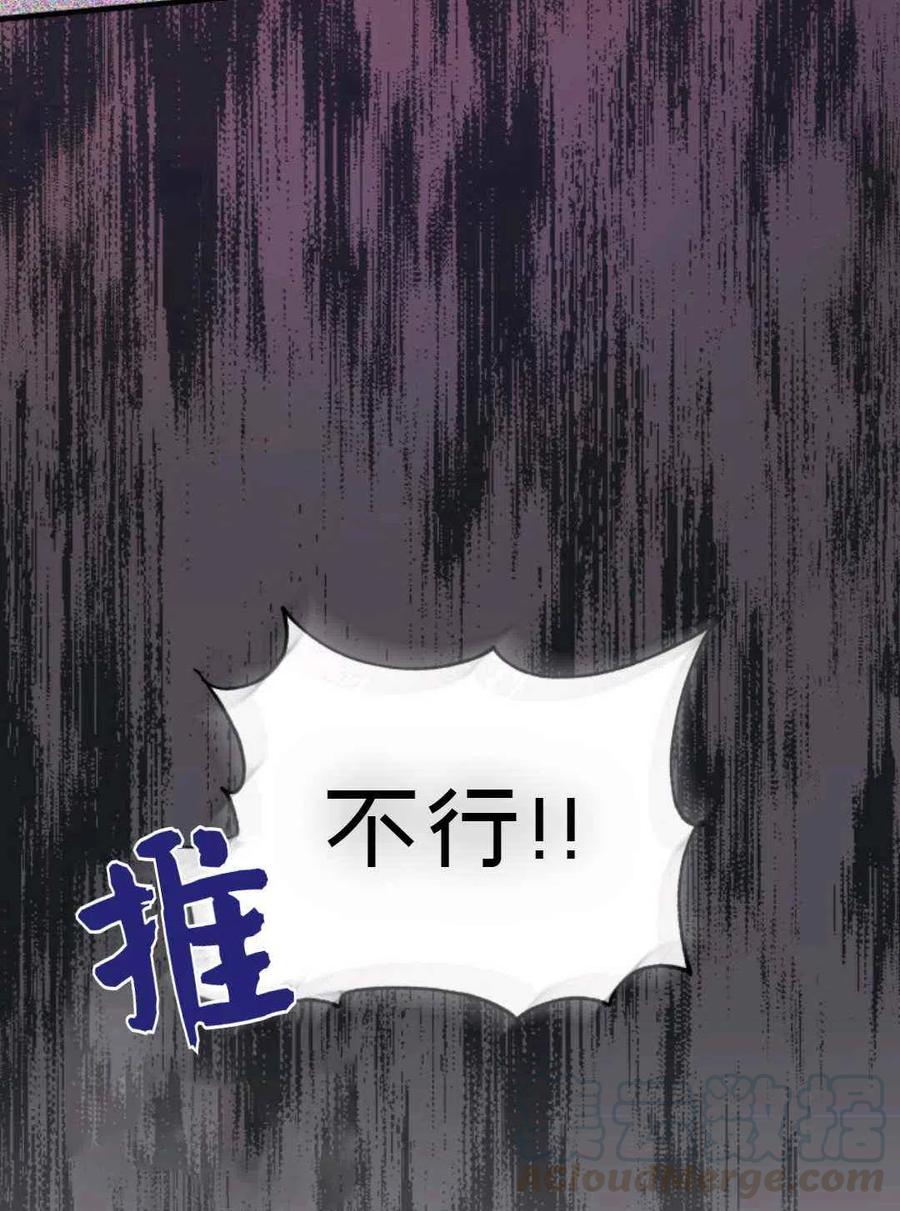 第9话85