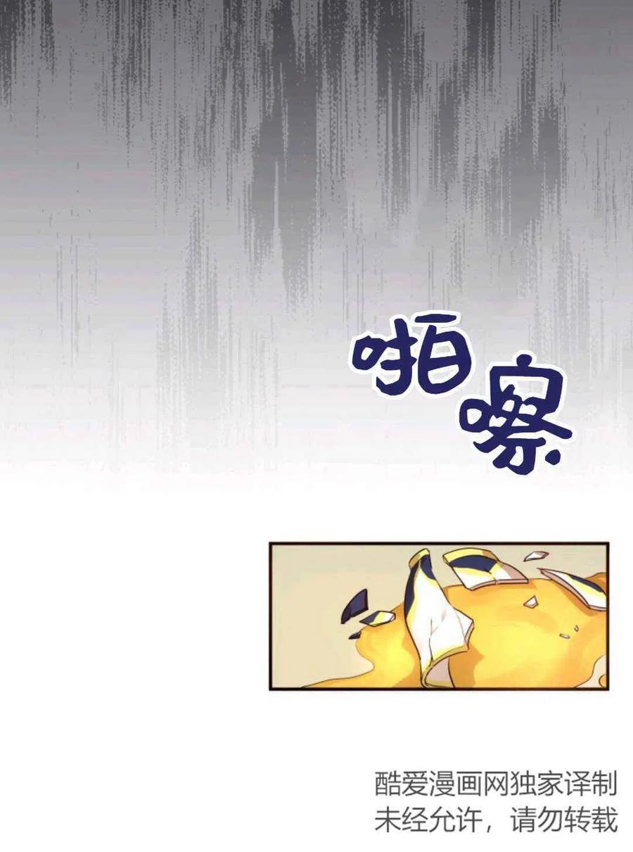 第9话86