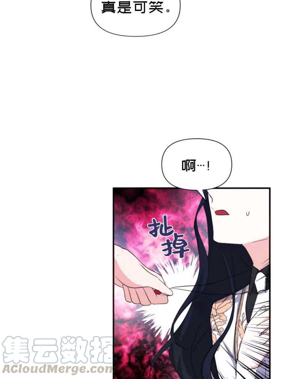 第9话88