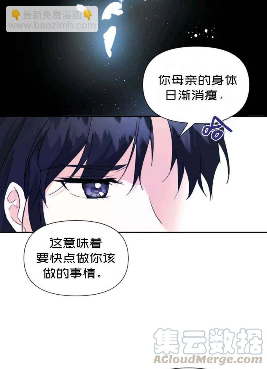第9话9