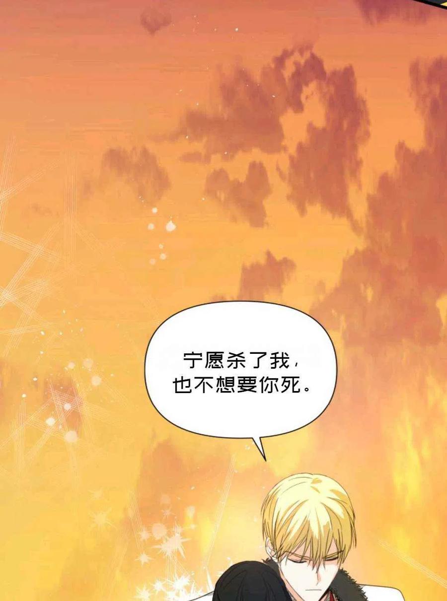 第9话90