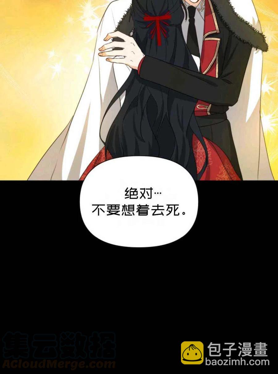 第9话91