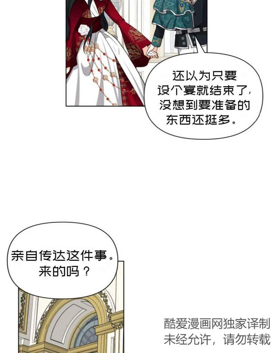 第10话65