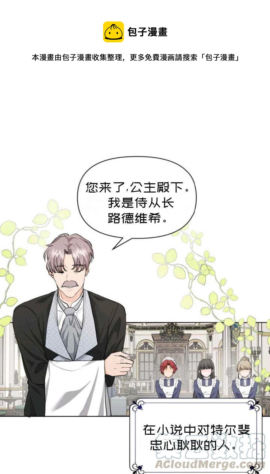 第11话0