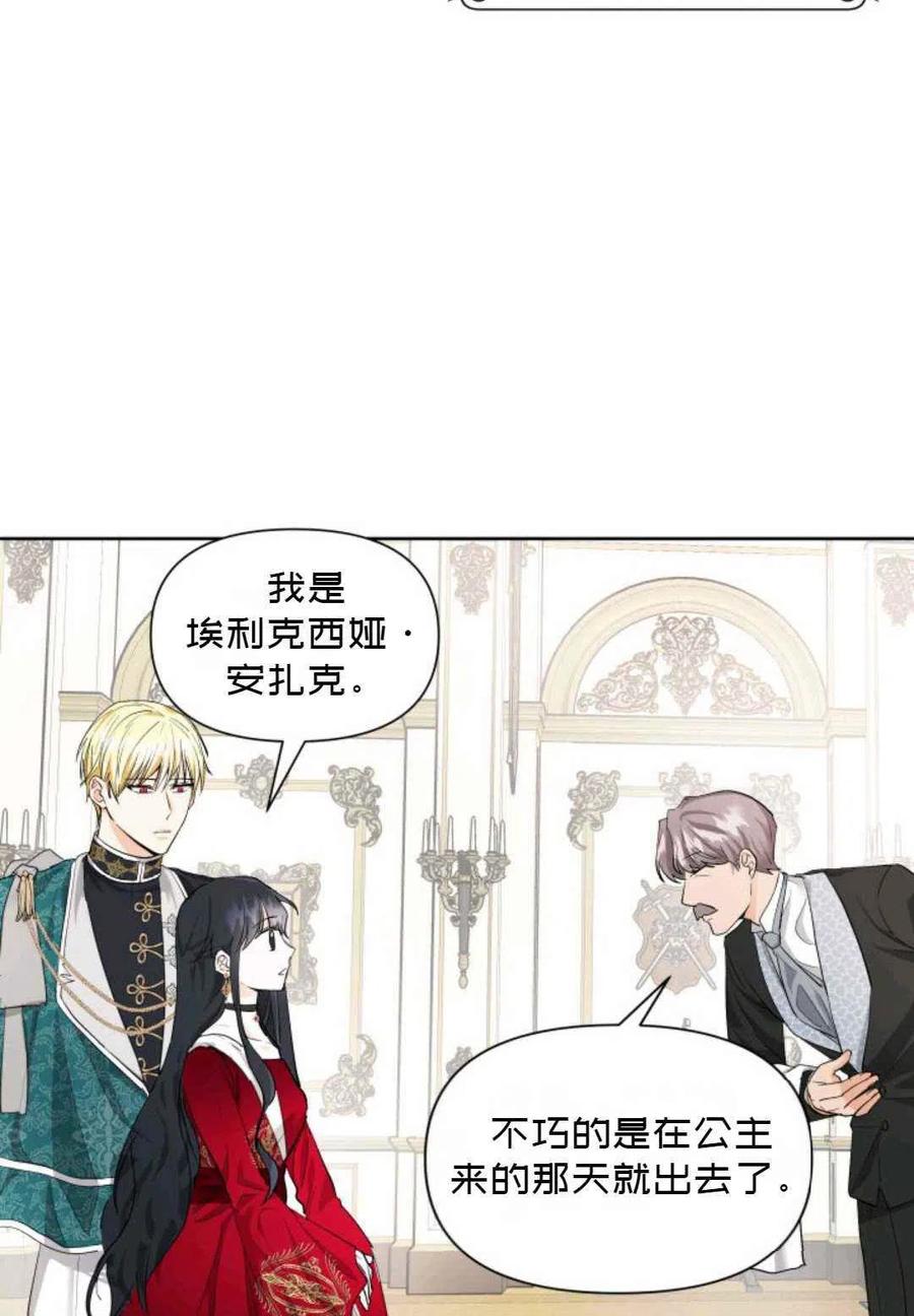 第11话1