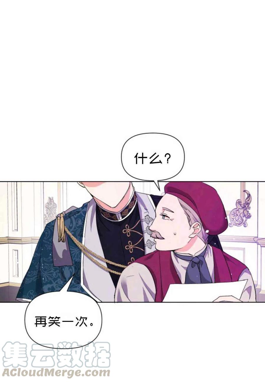 第11话12