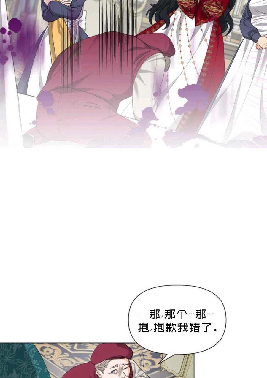 第11话19