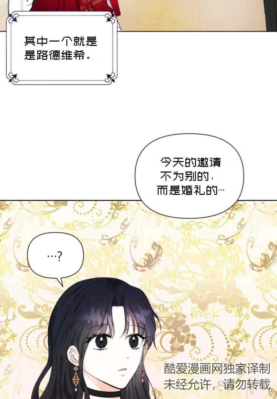 第11话2