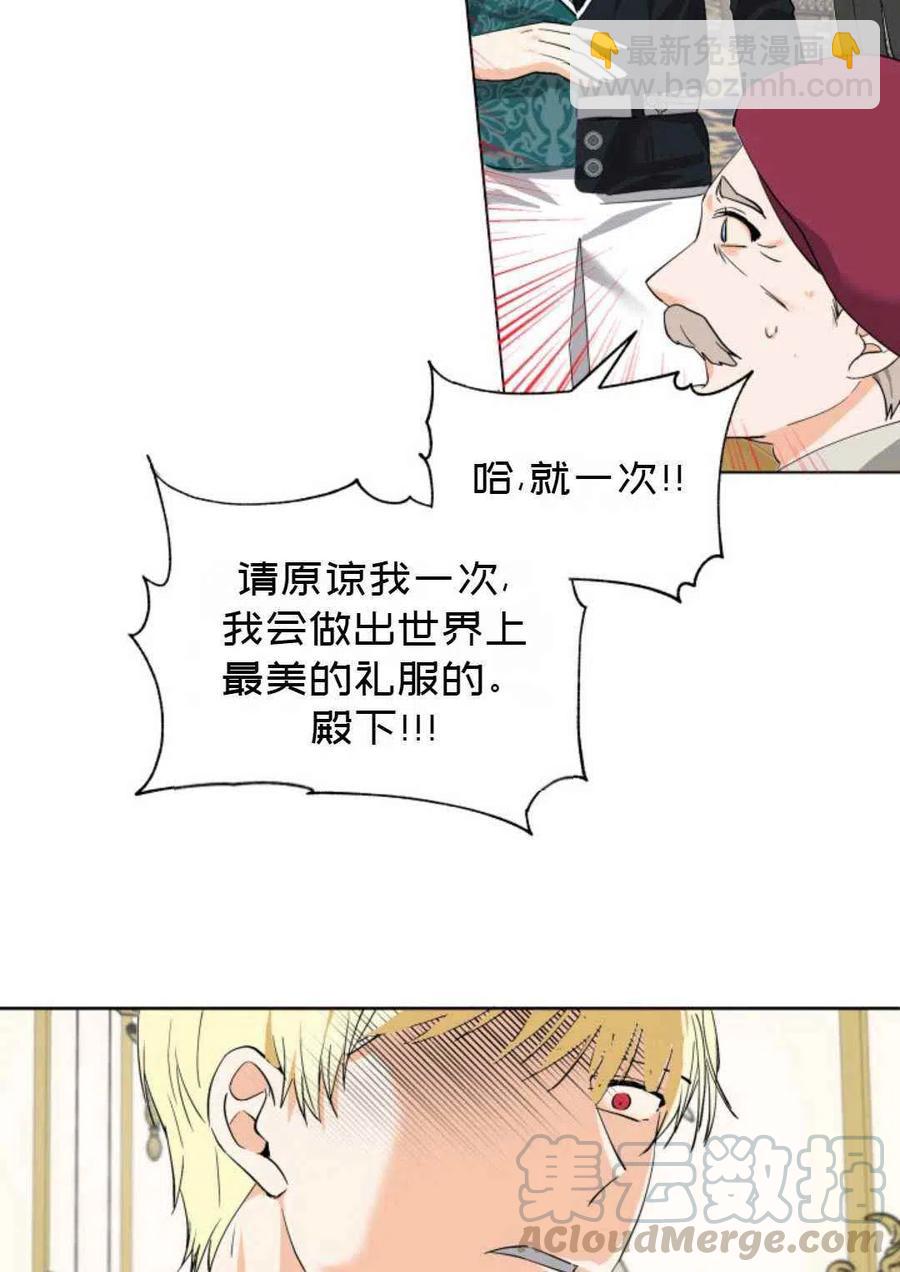 第11话21