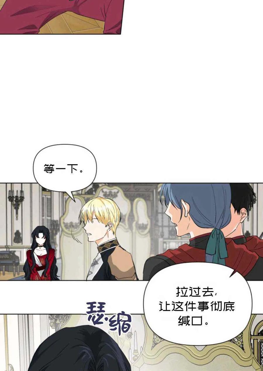第11话23