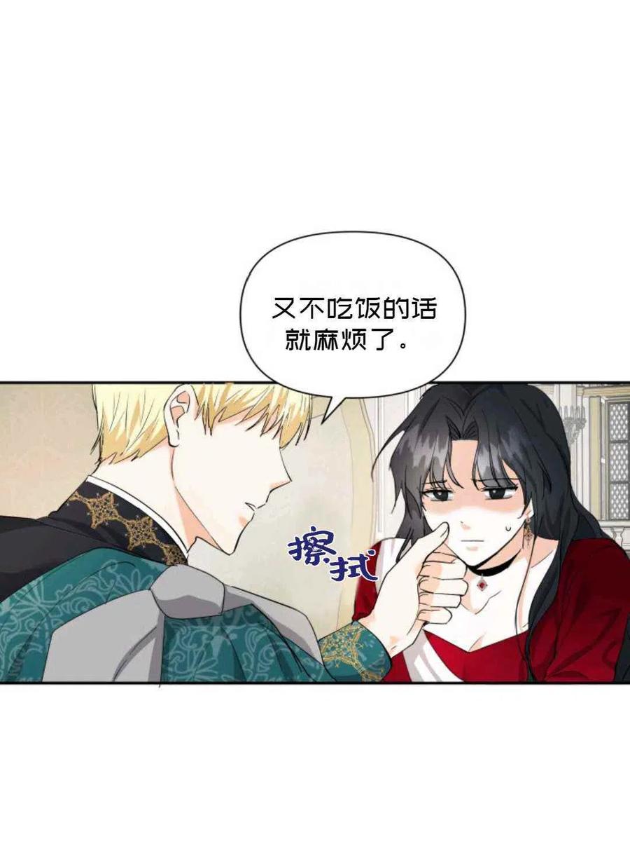 第11话26