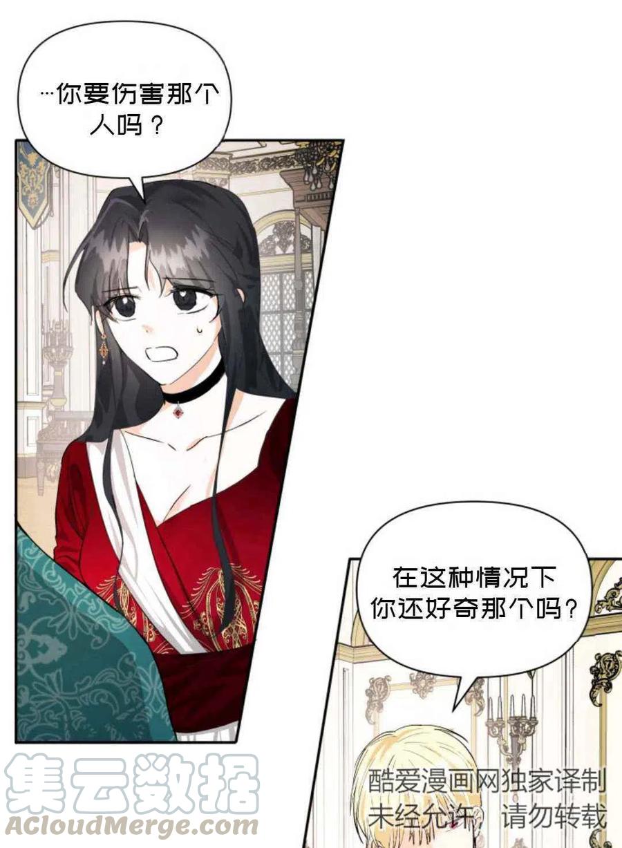第11话27