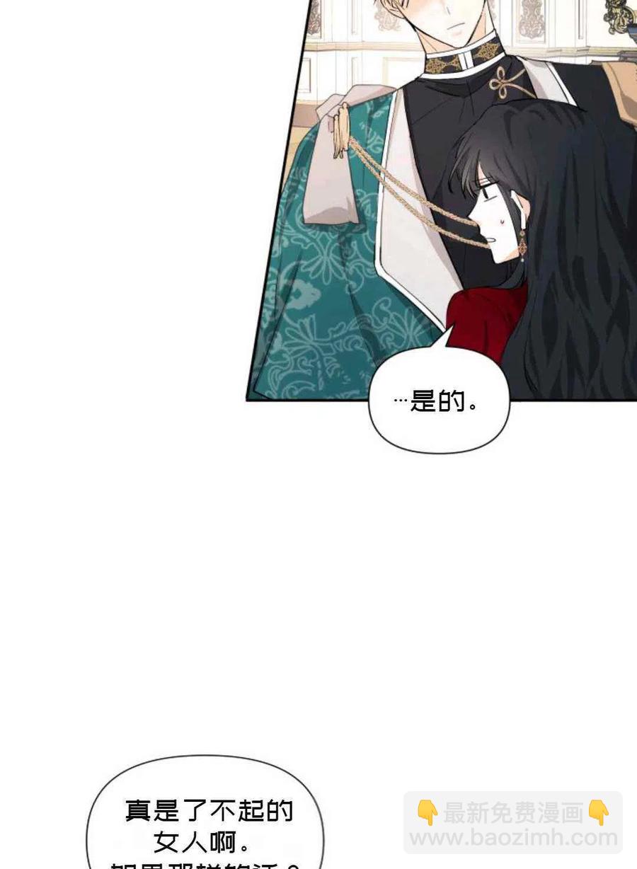第11话28
