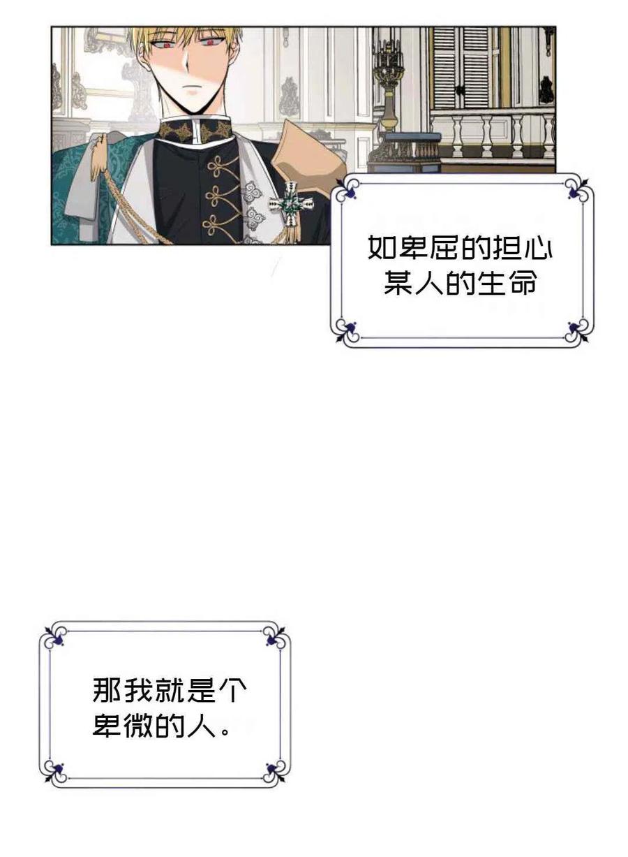 第11话34