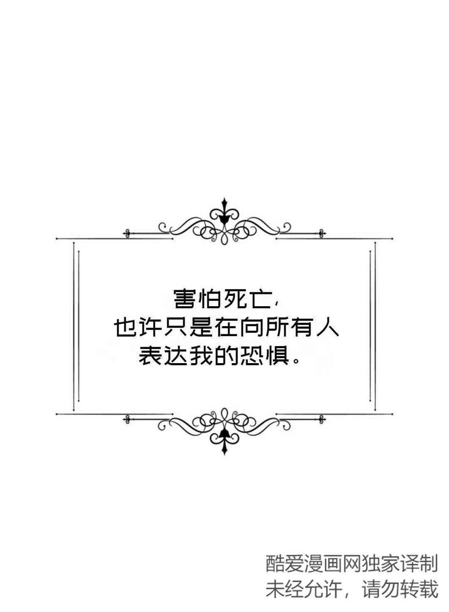 第11话35