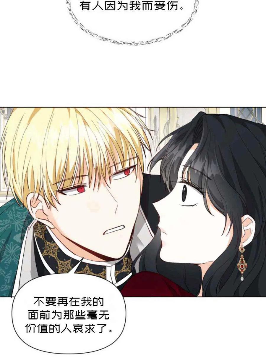 第11话37