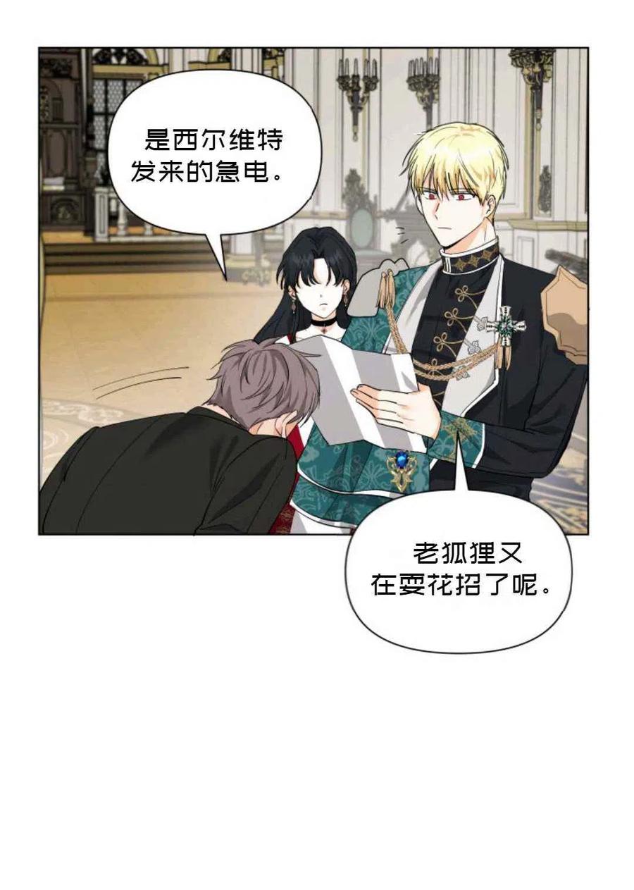 第11话40