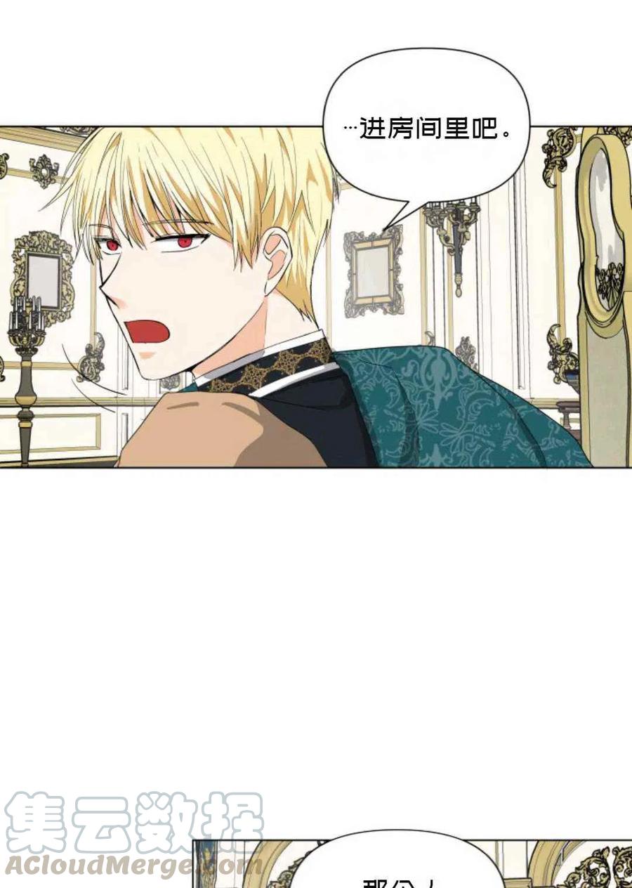 第11话42