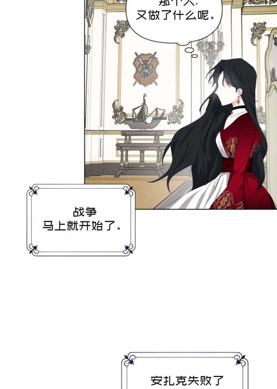 第11话43