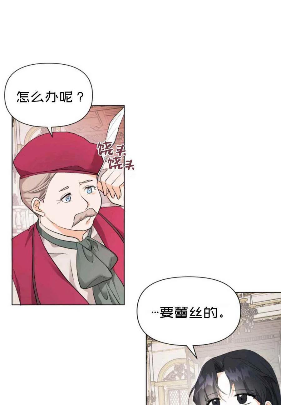 第11话5