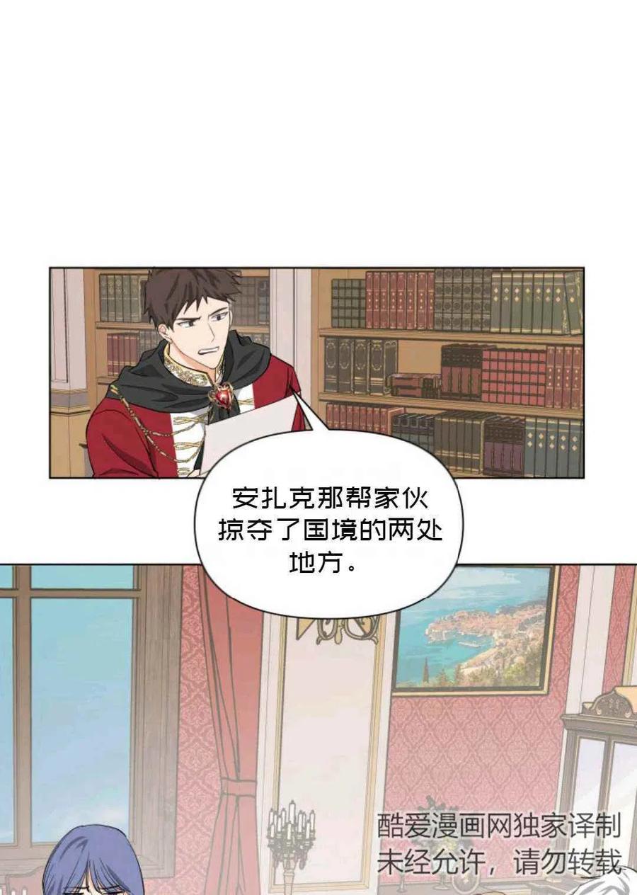 第11话50