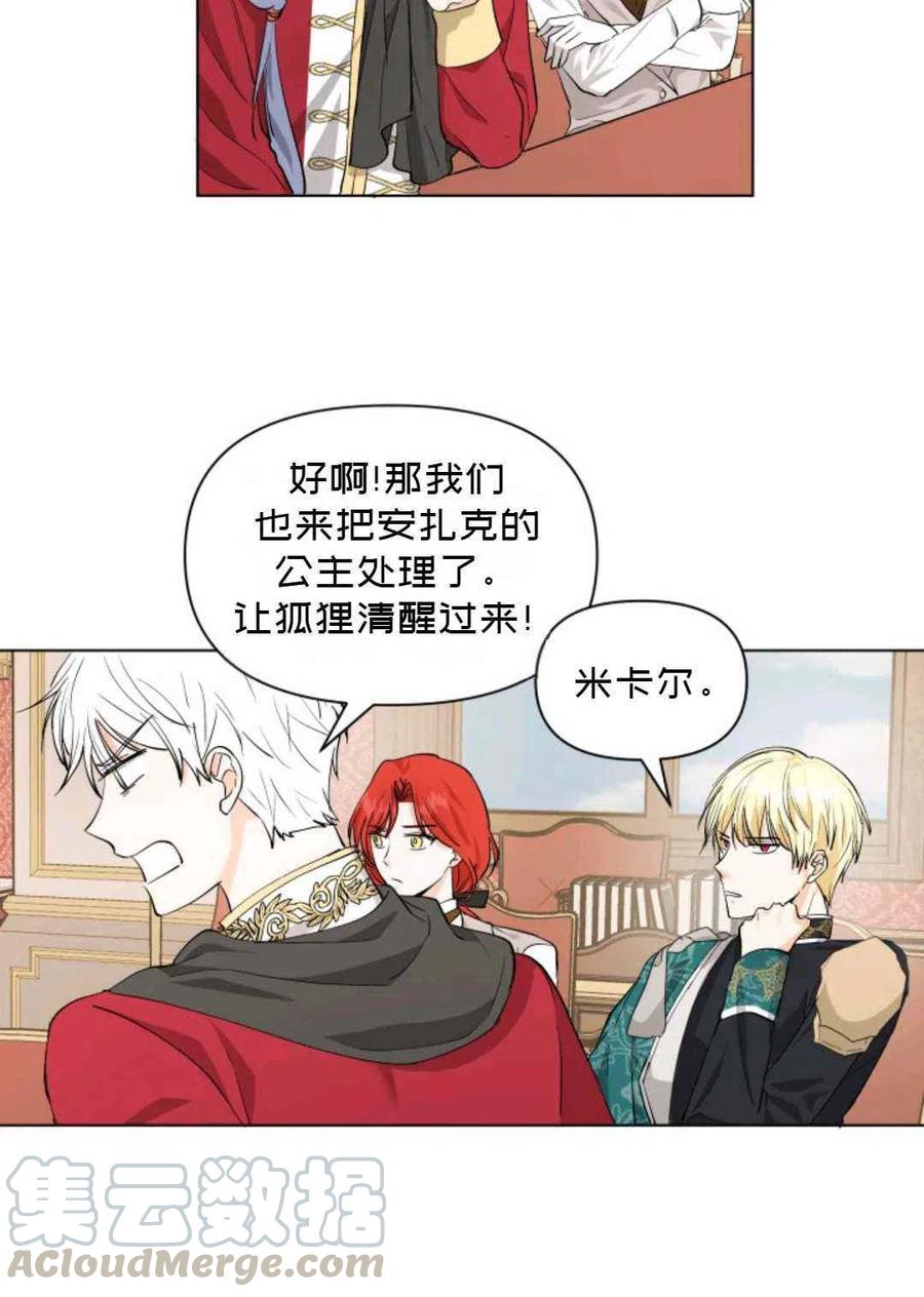 第11话55
