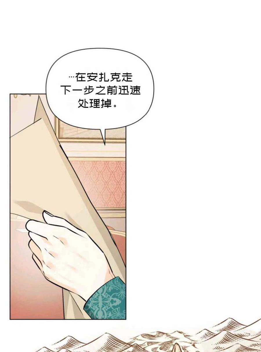 第11话56