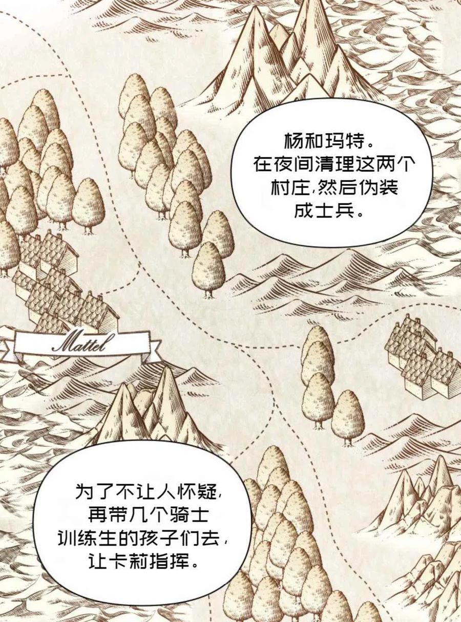 第11话57