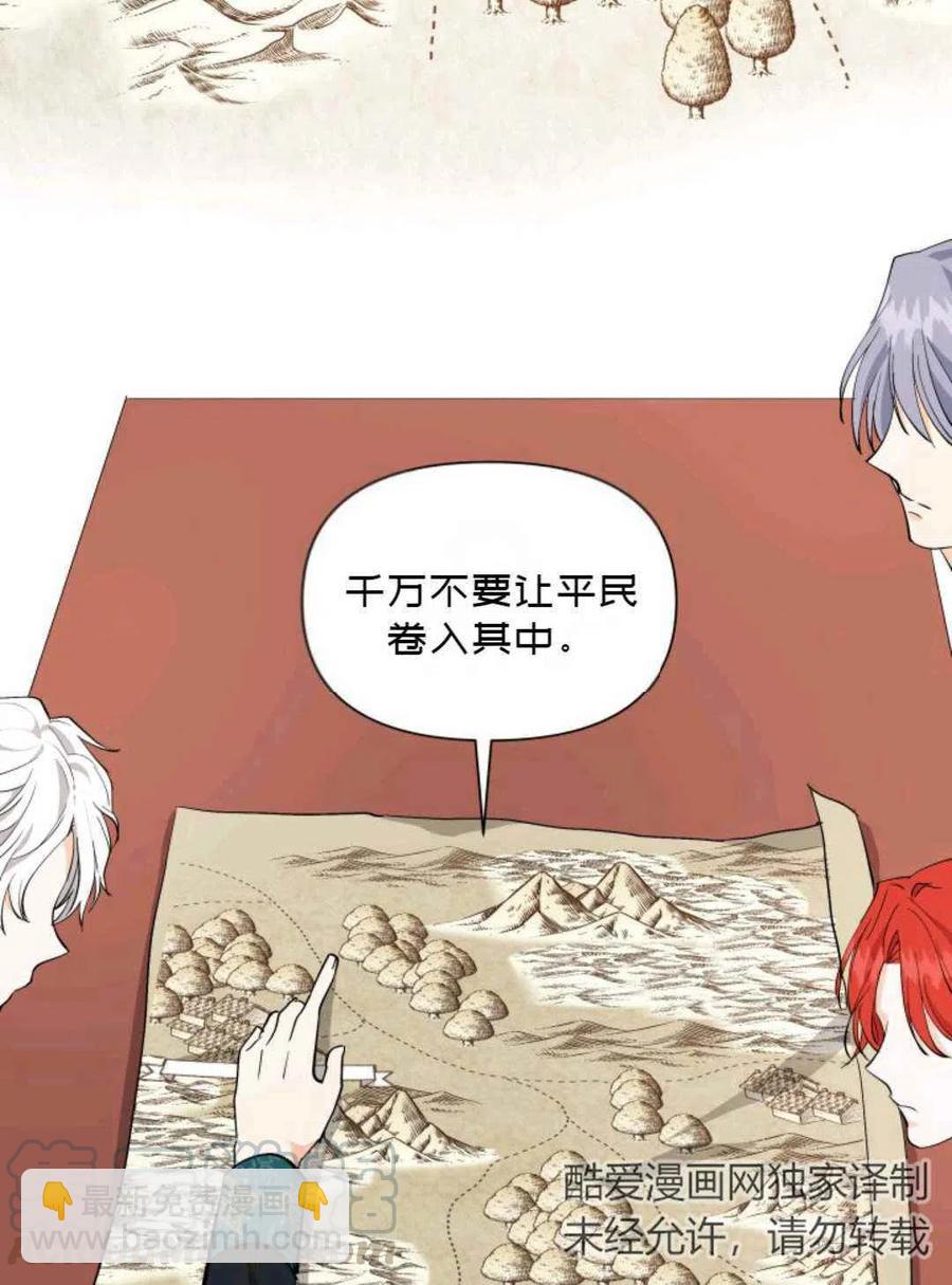 第11话58