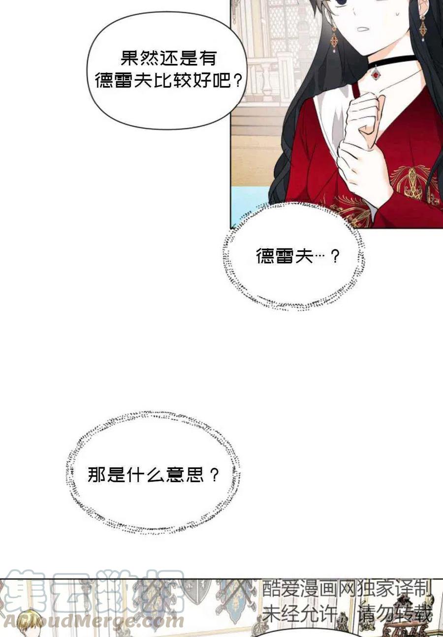 第11话6