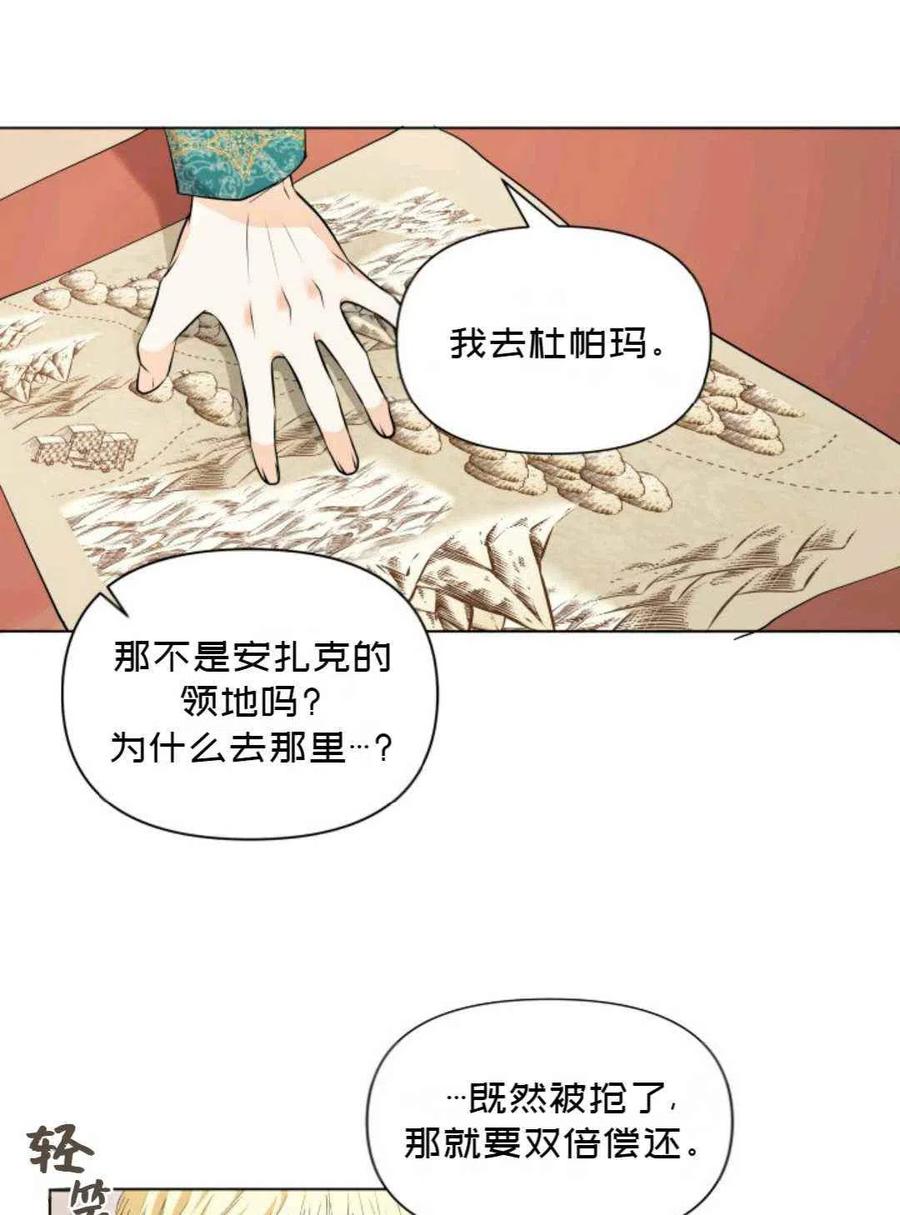 第11话60