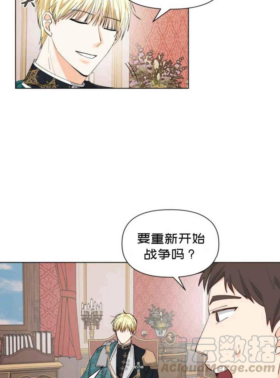 第11话61