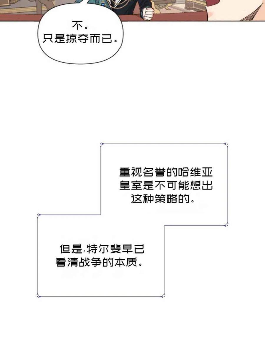 第11话62