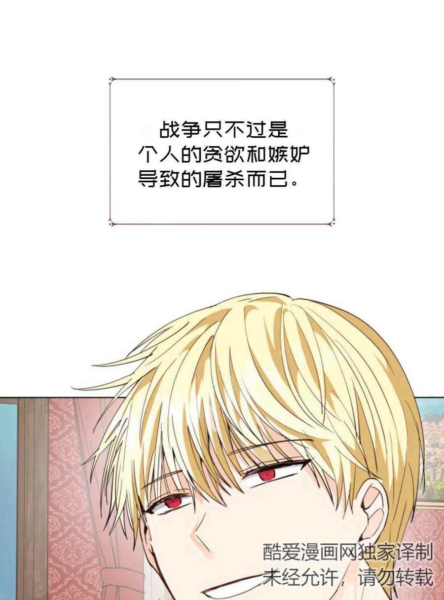 第11话63