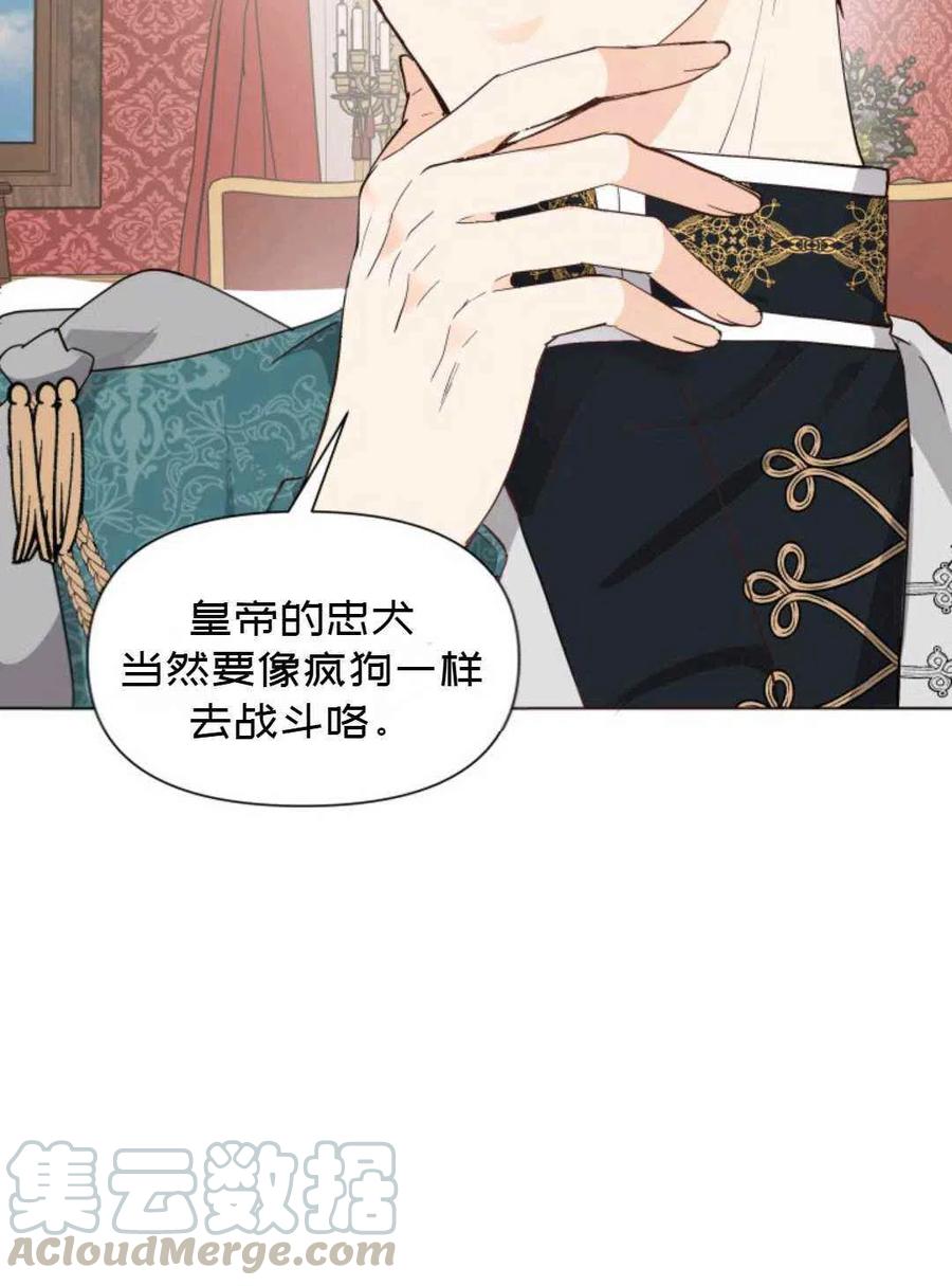 第11话64