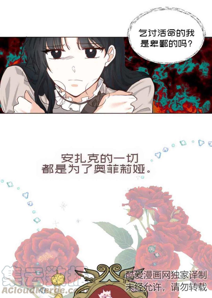 第11话67