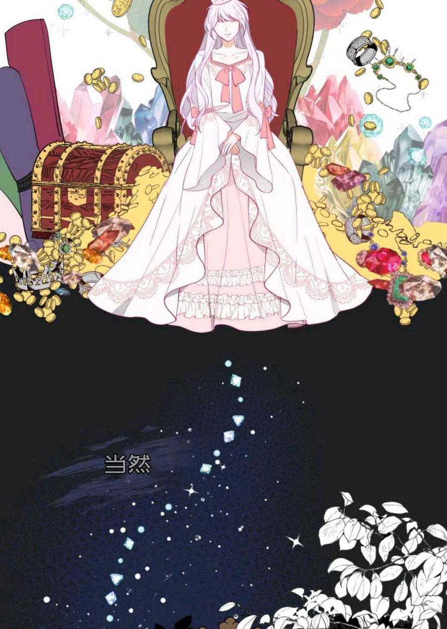 第11话68