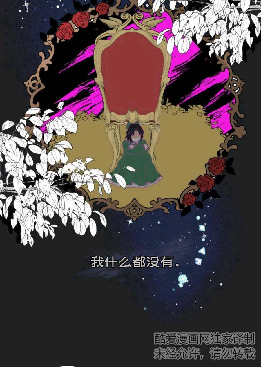 第11话69