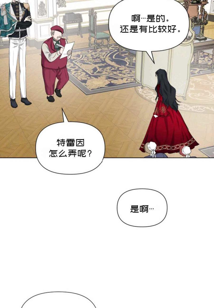 第11话7