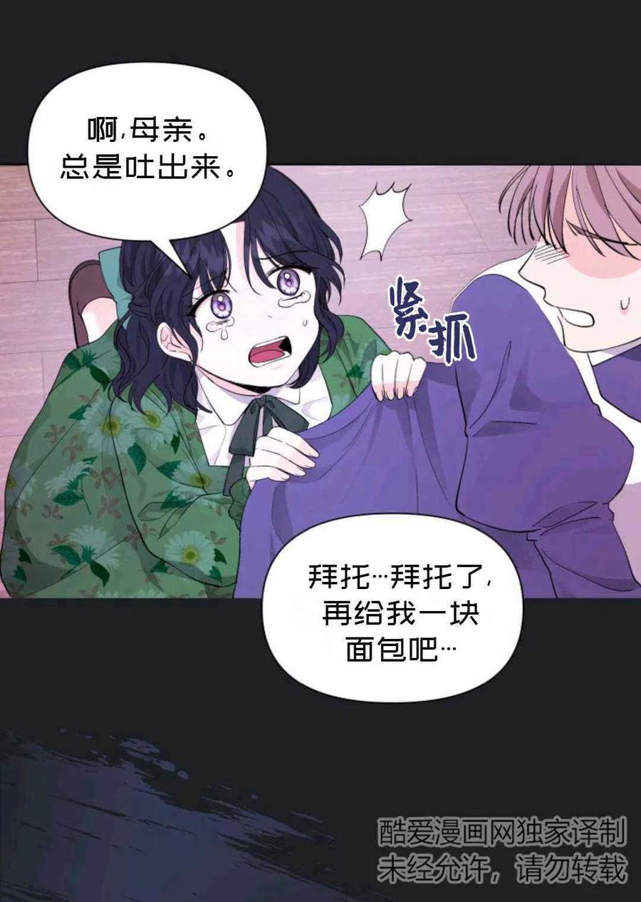 第11话71