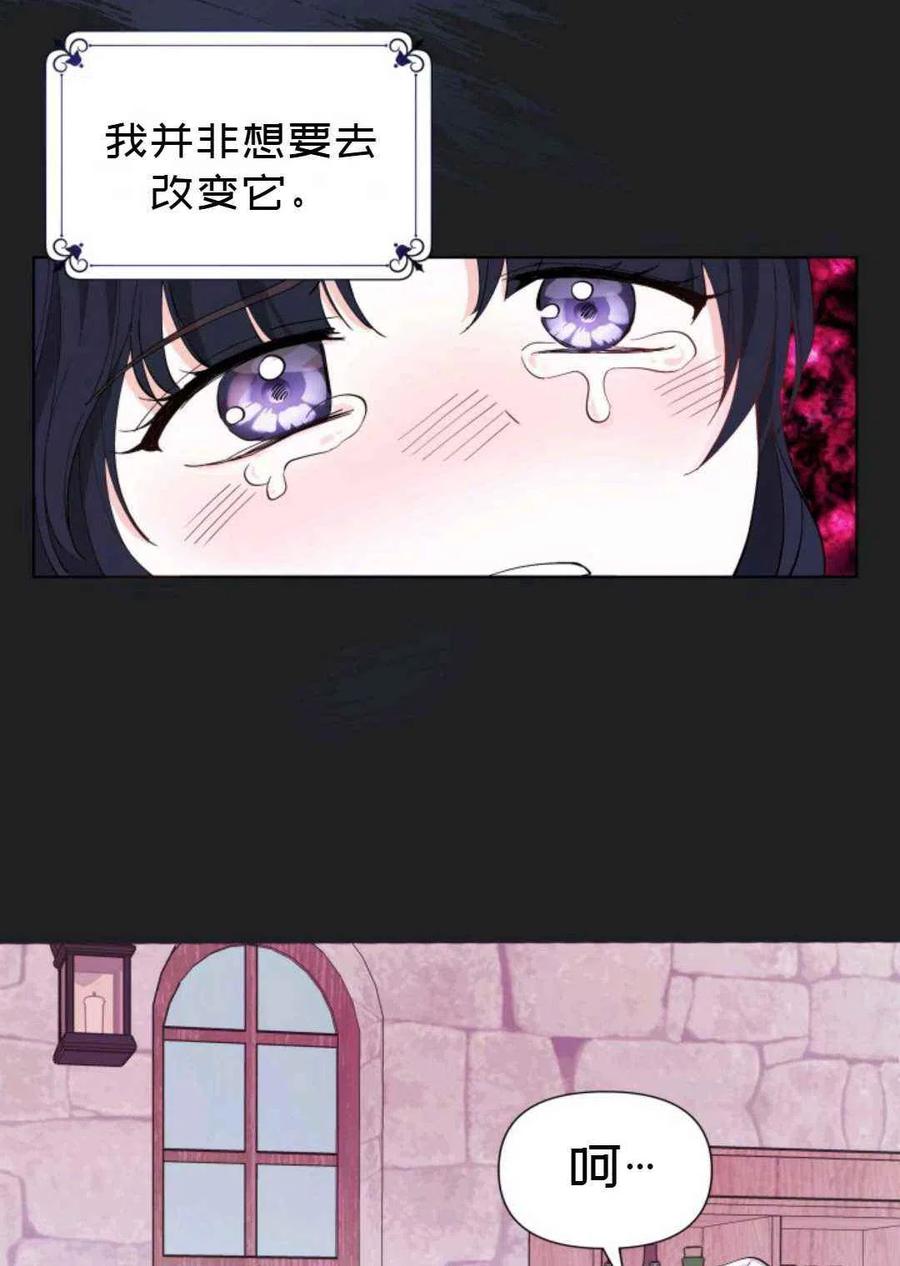 第11话72
