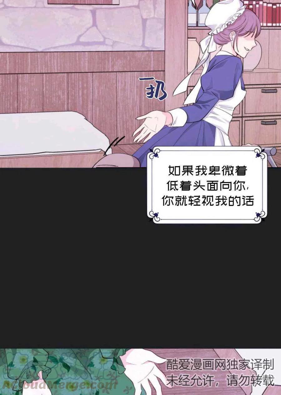 第11话73