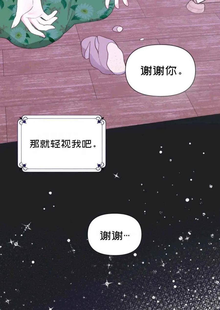 第11话74
