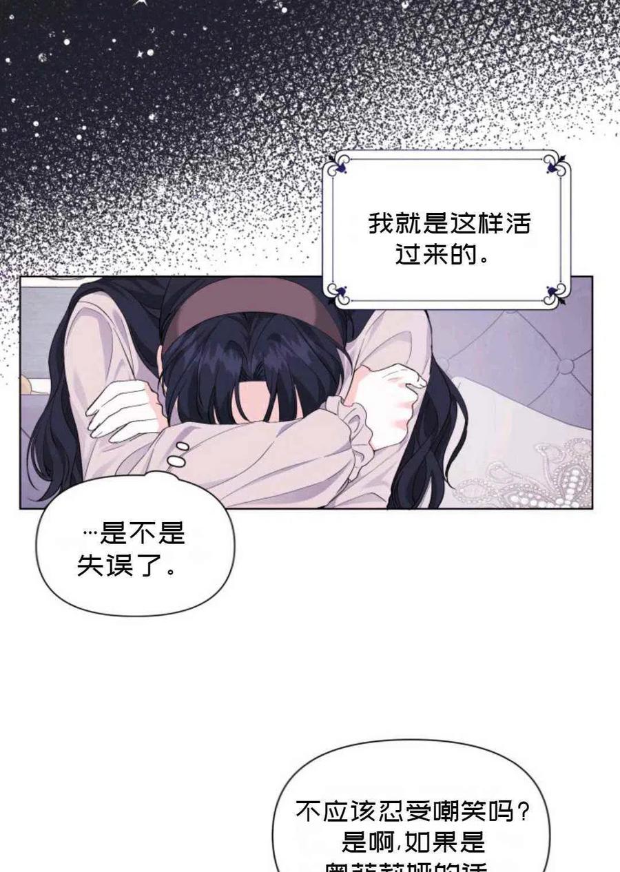 第11话75
