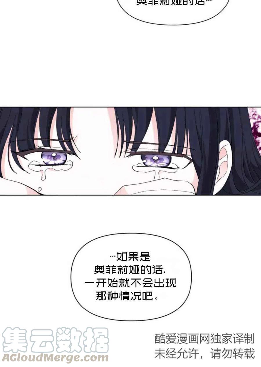 第11话76
