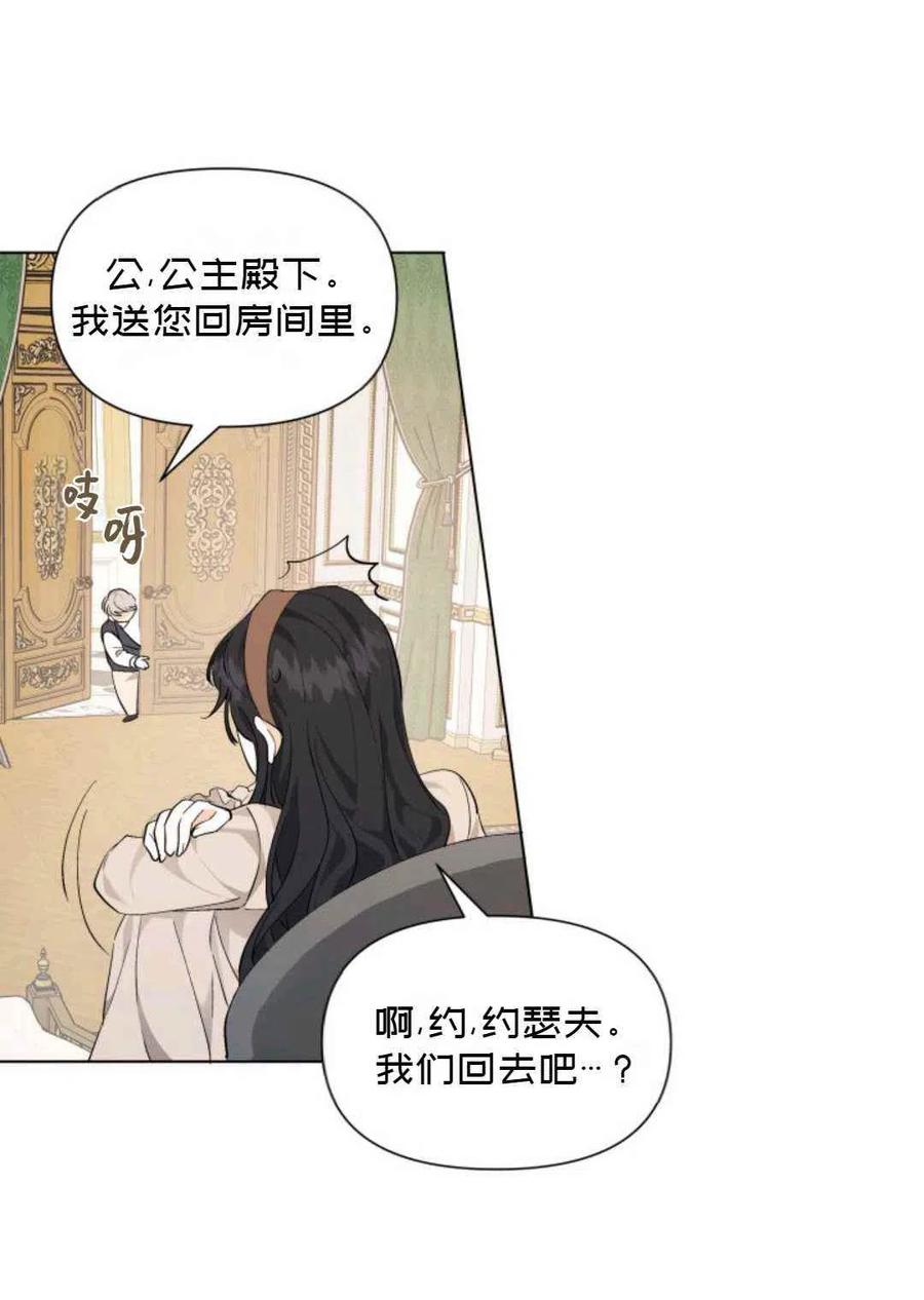第11话77