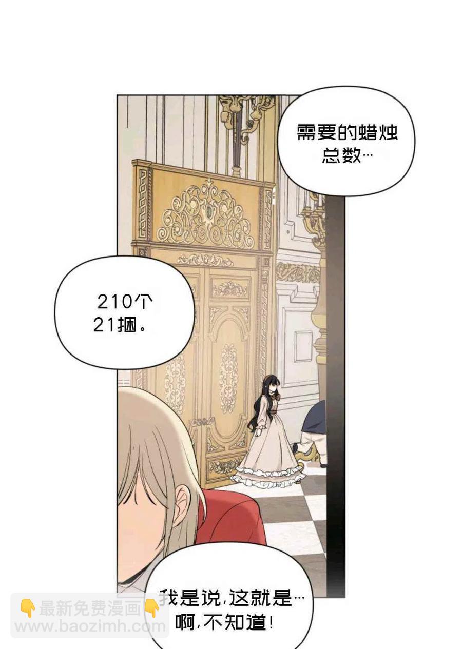 第11话78